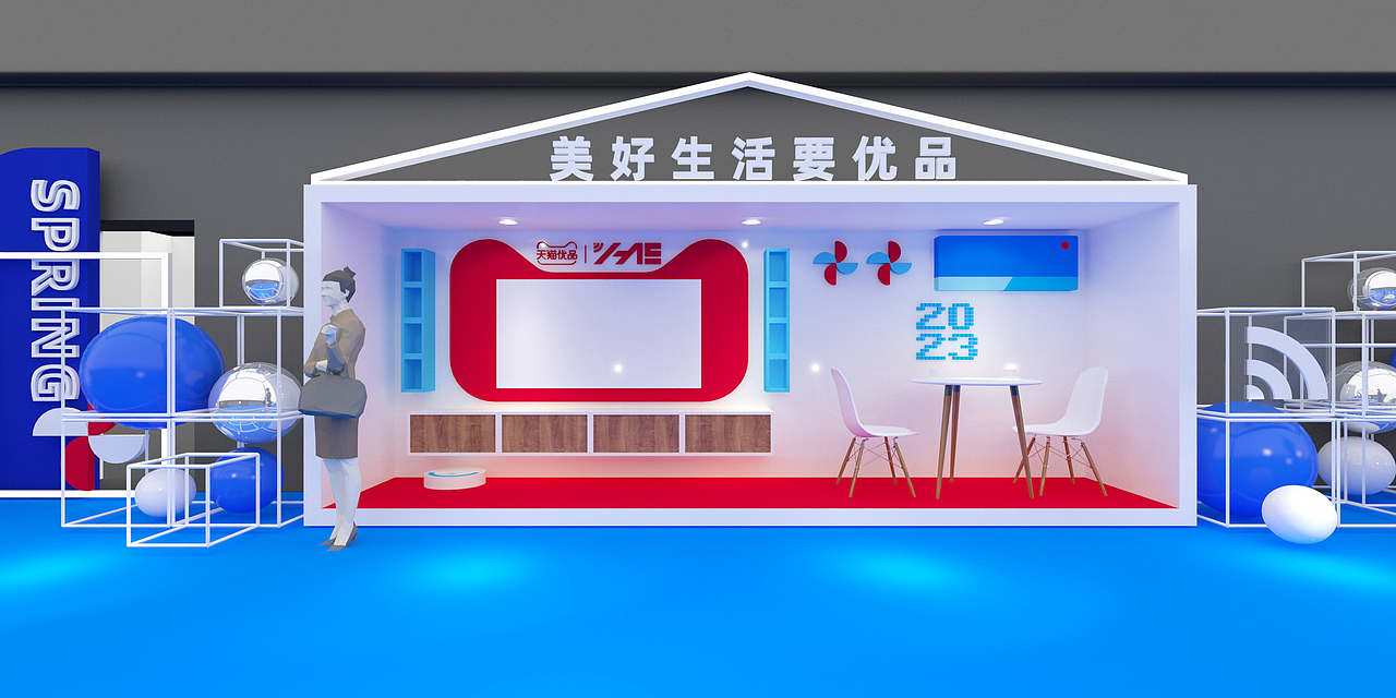 活动策划-发布博览会-天猫博览会