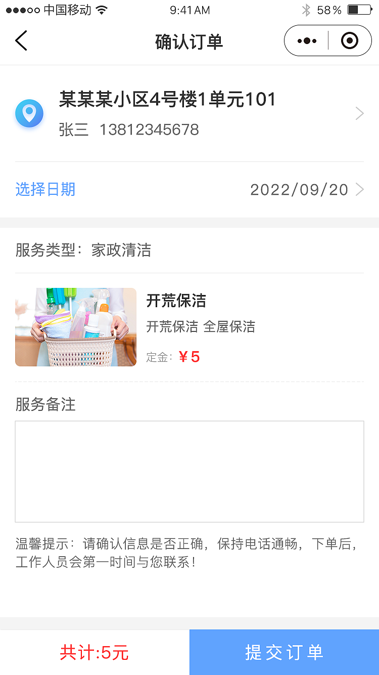 社区管理小程序（图ZMzY3NzY1NTI0） - APP界面 - 站酷设计师jxph144324原创素材 - 站酷ZCOOL