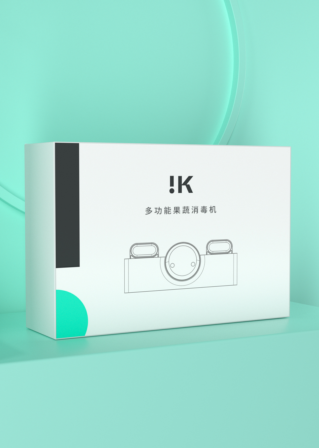 包装设计  产品渲染 包装设计 