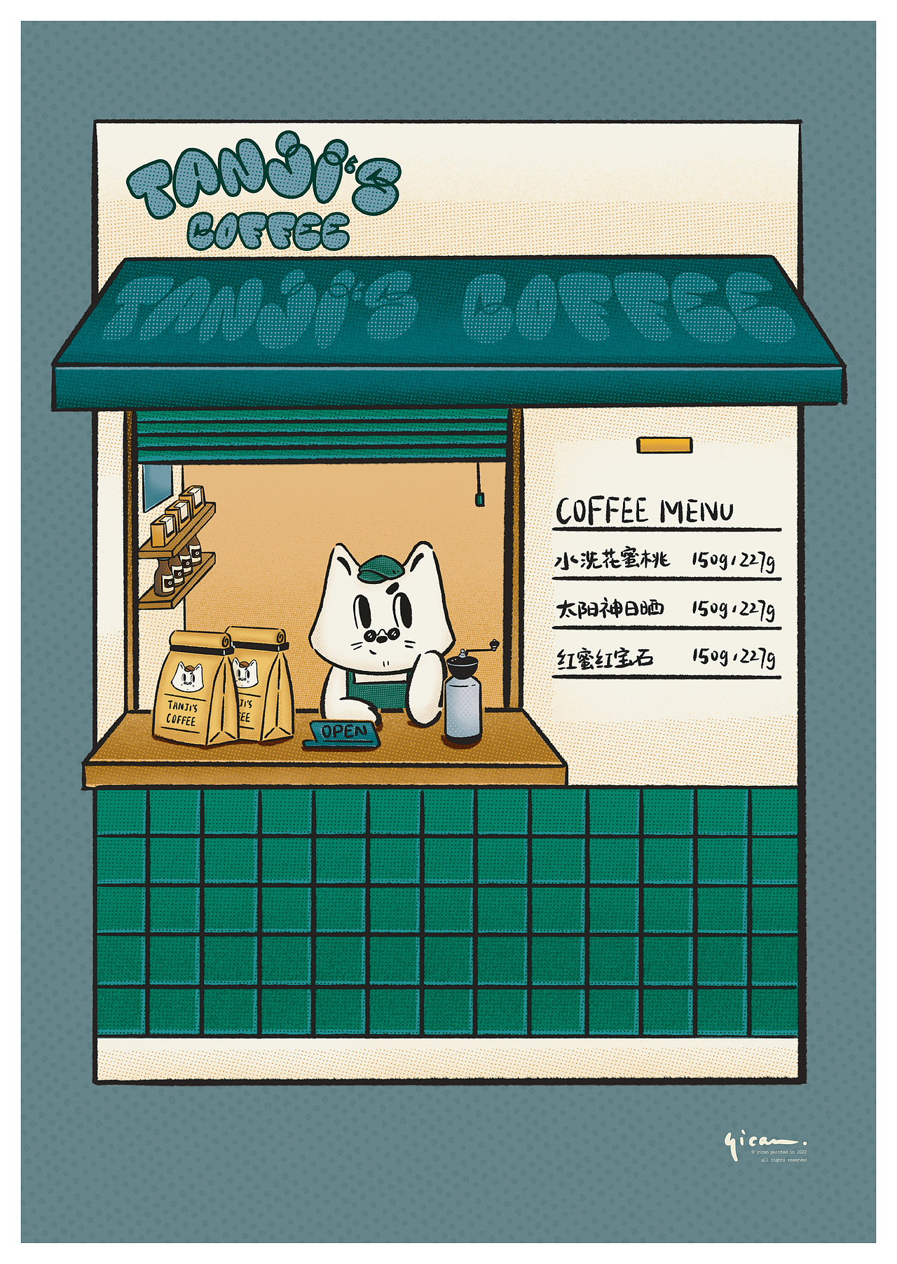 探吉咖啡商店｜复古风格插画（图ZMzIxNjA0MDU2） - 创作习作 - 站酷设计师yican意灿原创素材 - 站酷ZCOOL