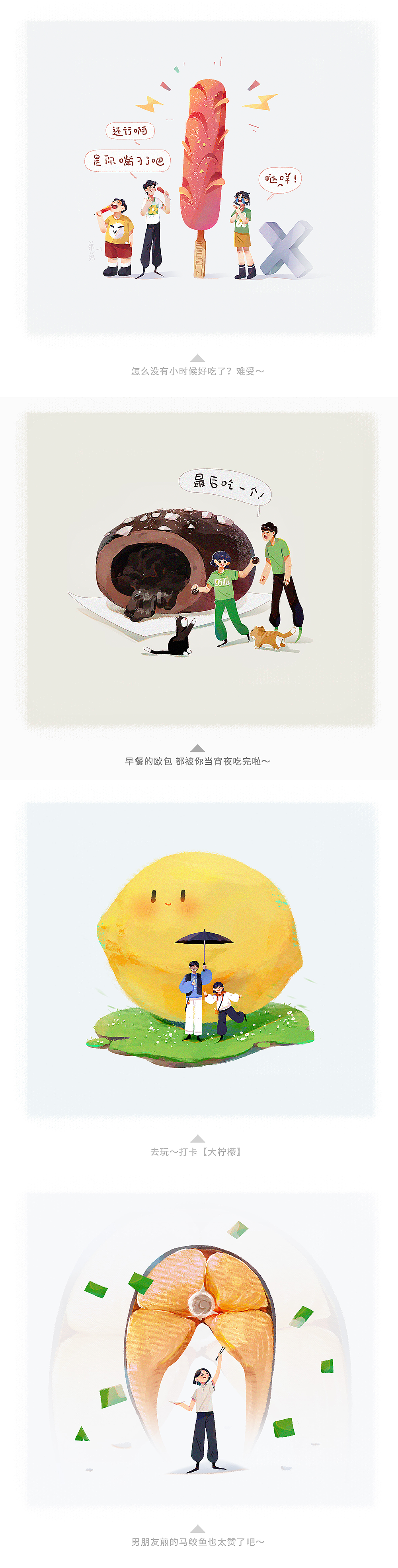 100小图记录（4）（图ZMzE5NzMwNzUy） - 创作习作 - 站酷设计师95agan原创素材 - 站酷ZCOOL