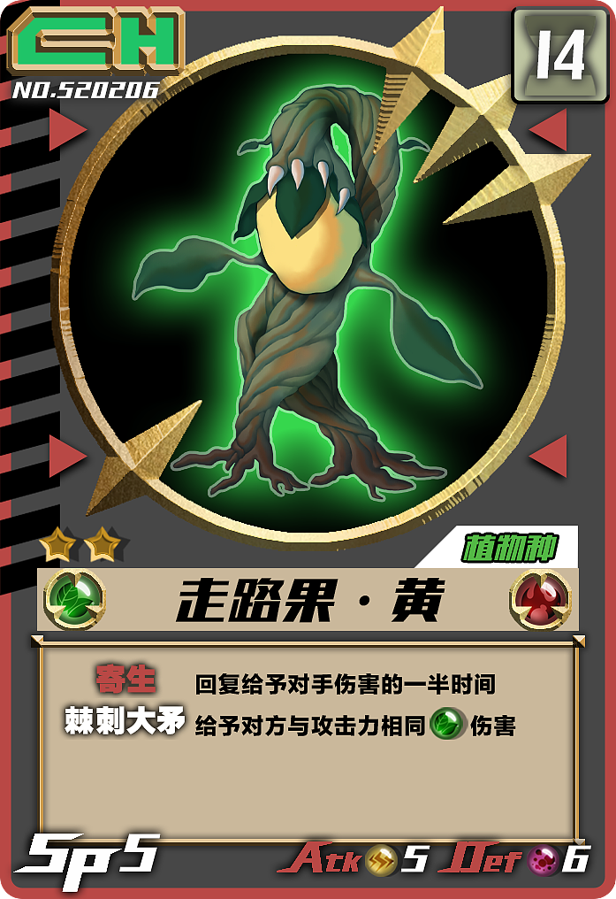 毕业设计《Monster Time》卡牌游戏怪物卡片