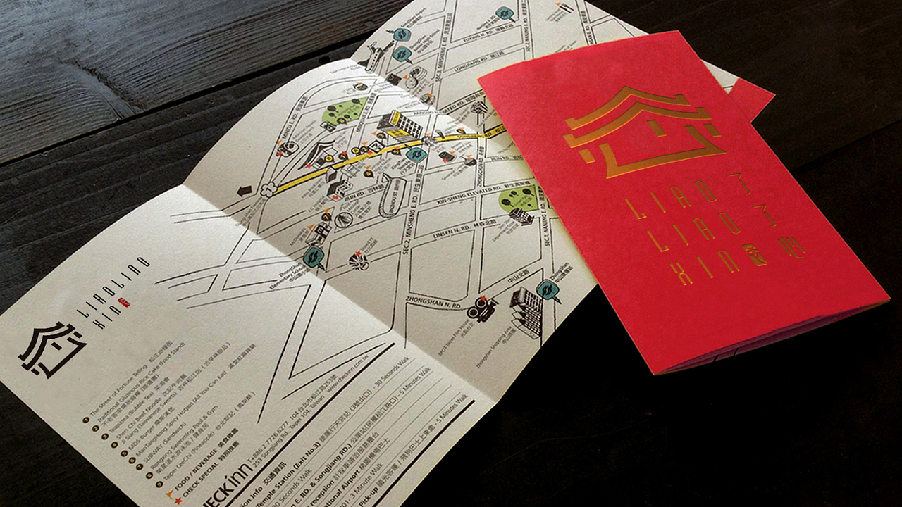 酒店民宿品牌设计（图ZMzA2NDU3ODc2） - 品牌 - 站酷设计师方方的云朵原创素材 - 站酷ZCOOL