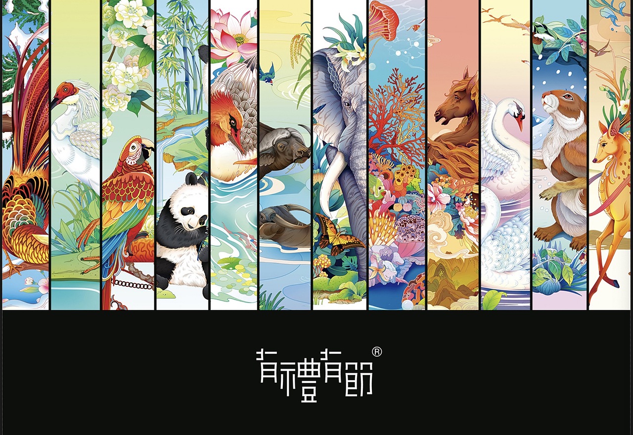 2021传家日历部分插画（图ZMzI2Mzc0OTA0） - 商业插画 - 站酷设计师江湖studio原创素材 - 站酷ZCOOL