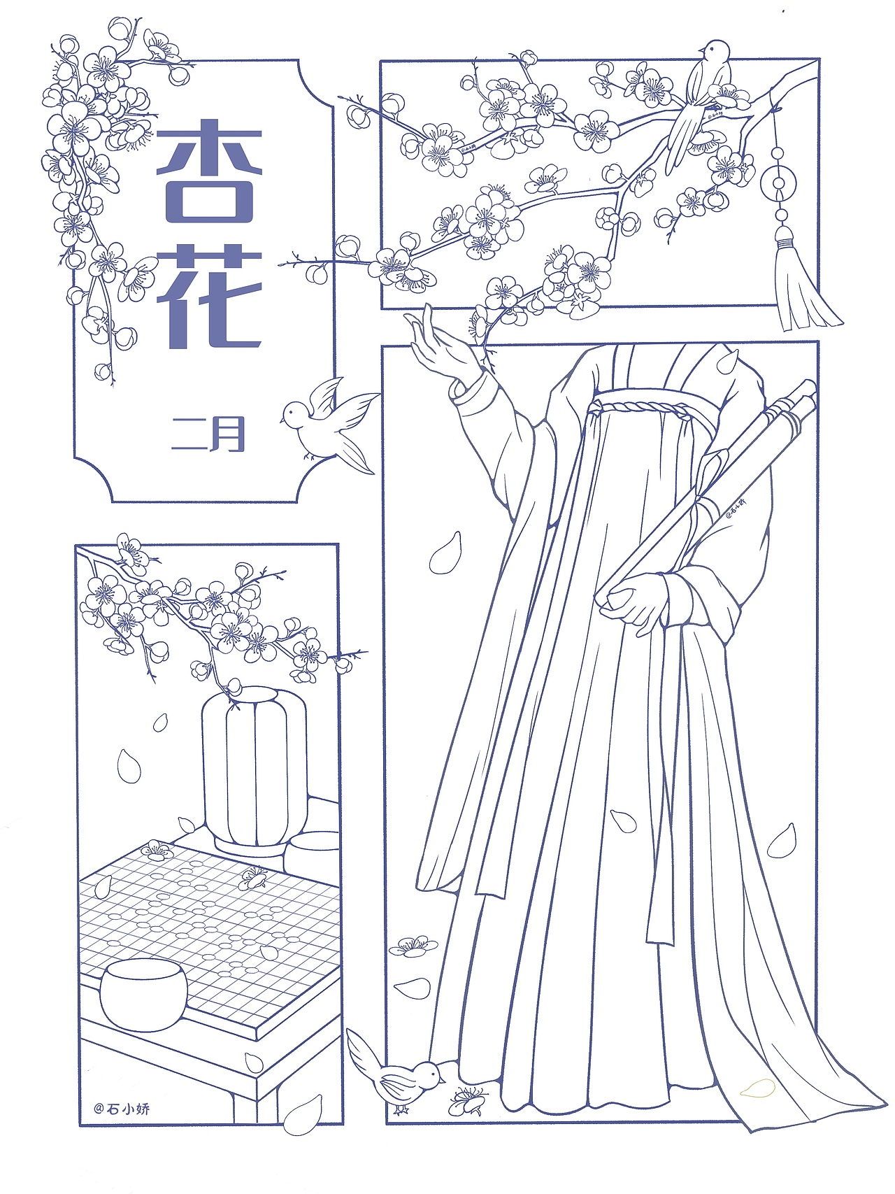 《十二花神》系列完结（图ZMzI5MTgwOTYw） - 创作习作 - 站酷设计师石小娇原创素材 - 站酷ZCOOL