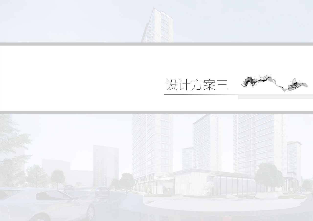 厦门-联发·嘉和府-小区标识概念风格稿（图ZMzUwOTc1NjQw） - 商业空间设计 - 站酷设计师天创设计原创素材 - 站酷ZCOOL