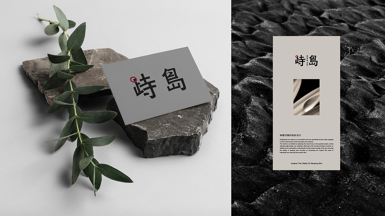 峙岛个护品牌包装全案（图ZMzAxOTAxNDEy） - 包装 - 站酷设计师东东0202原创素材 - 站酷ZCOOL