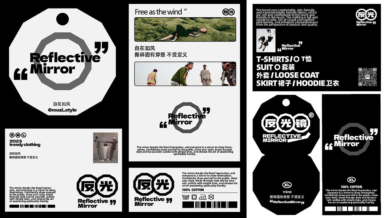 反光镜 | 潮流品牌视觉设计 | Reflect mirror(图ZMzI3Mjc4Mjgw) - 品牌 - 站酷设计师木子LIDesign原创素材 - 站酷ZCOOL