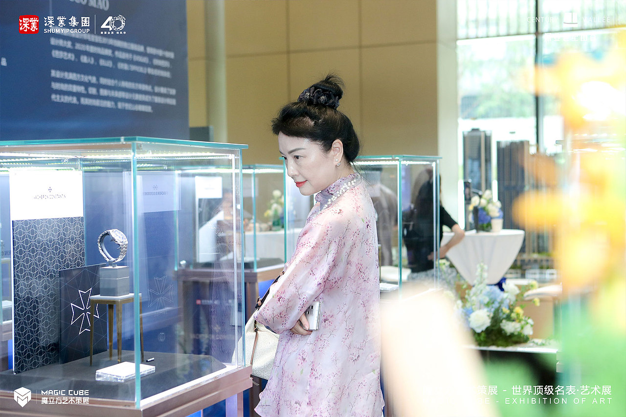 深圳 深业集团VC江诗丹顿名表展