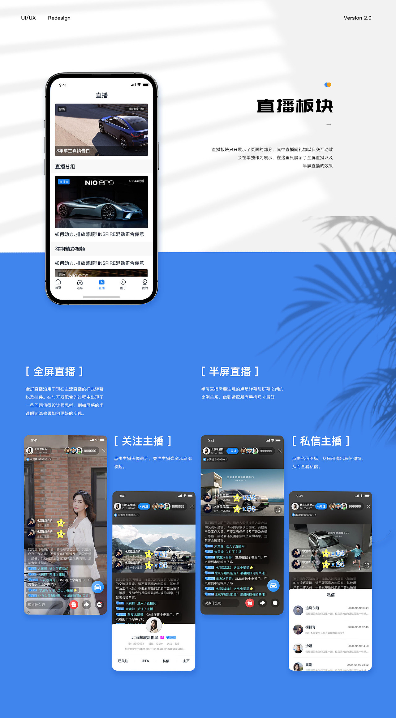 水滴汽车APP改版（图ZMzQ2MjI5MDQw） - 其他UI - 站酷设计师蒋蒋儿原创素材 - 站酷ZCOOL