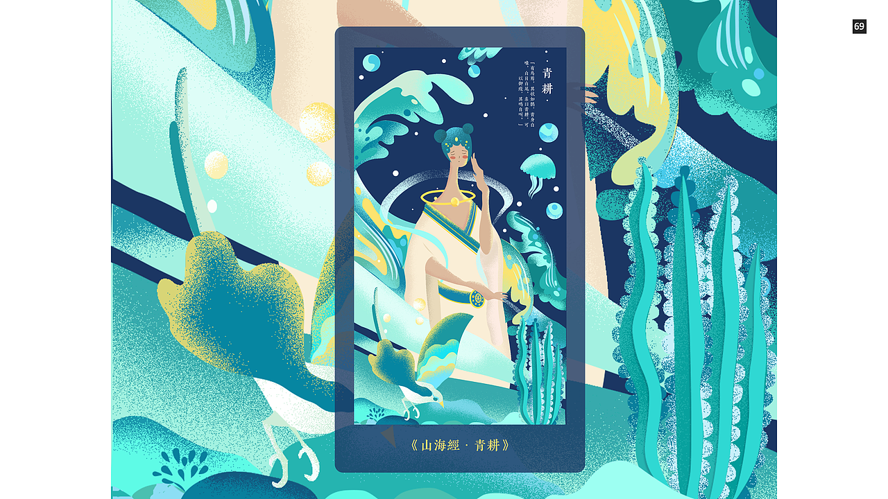 作品集-淘宝“逛逛”改版/GoPro可用性评估/信息设计