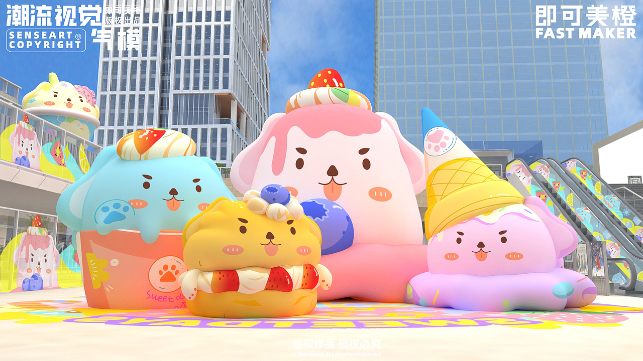 甜狗缤纷家族让你清凉一夏|夏季IP角色|IP形象设计（图ZMzY5MzI5Mzgw） - IP形象 - 站酷设计师即可美橙原创素材 - 站酷ZCOOL