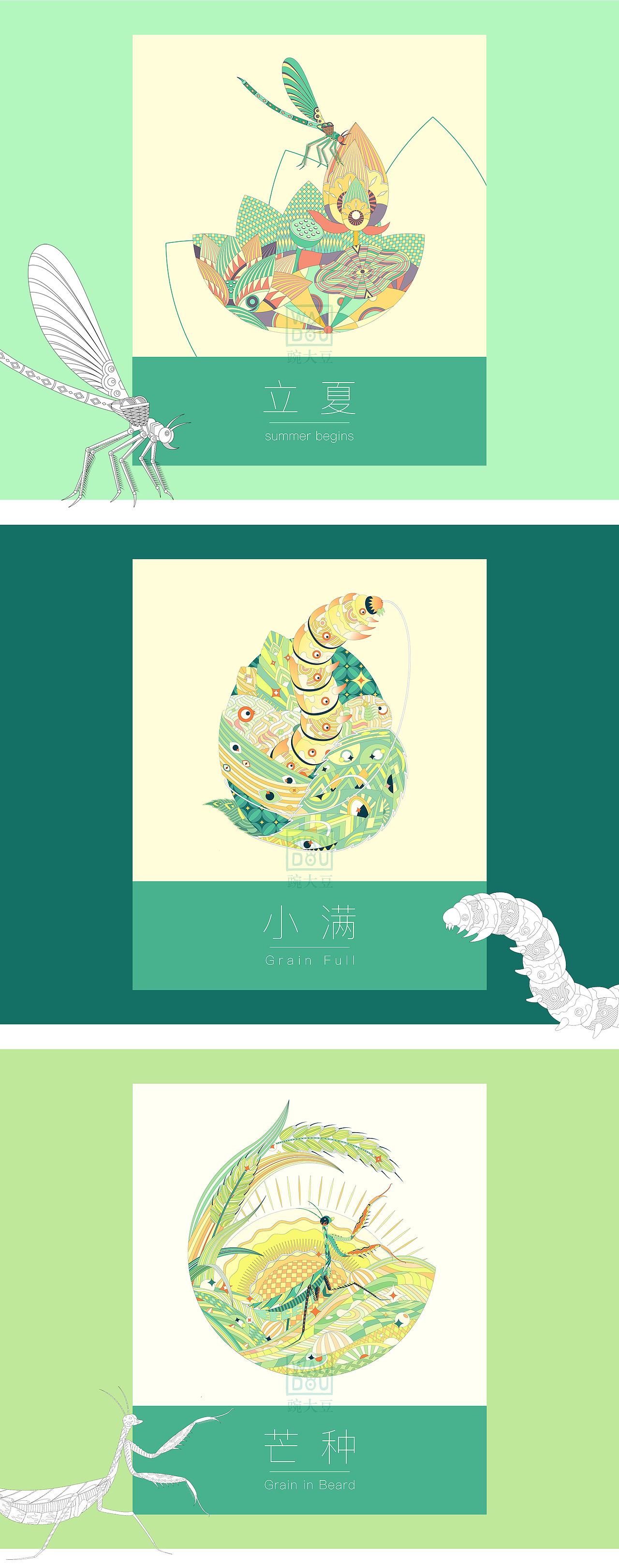 24节气-夏季（图ZMzAyODAwMzEy） - 创作习作 - 站酷设计师豌大豆原创素材 - 站酷ZCOOL