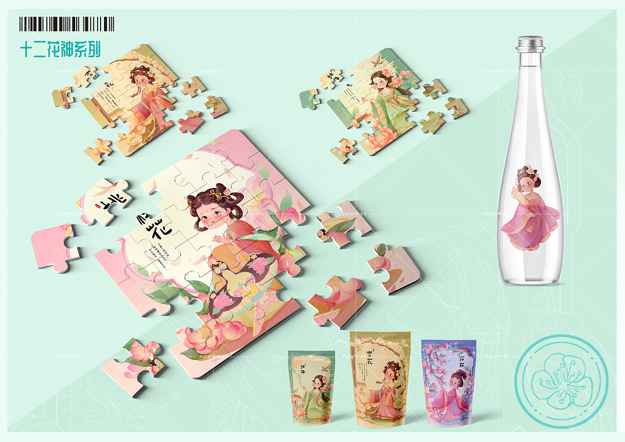 十二花神插画系列（上）（图ZMzY4ODA1NTY4） - 商业插画 - 站酷设计师西西子唷原创素材 - 站酷ZCOOL