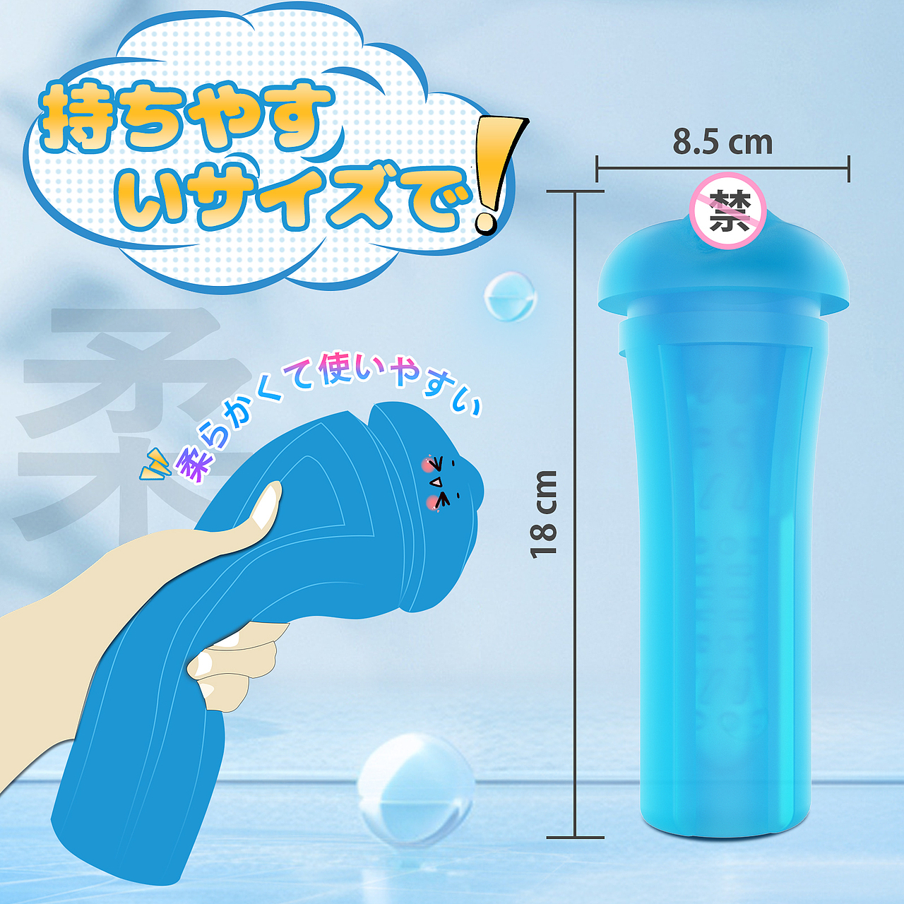 夜光飞机杯 亚马逊主图日本站 成人用品（图ZMzYyODkxMzI0） - 产品 - 站酷设计师艾玛0087原创素材 - 站酷ZCOOL