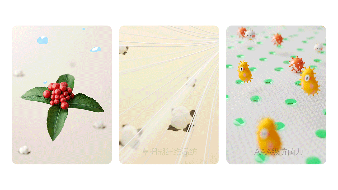 2022年度精选设计案例 | 力正设计（图ZMzI5NDk5NjQ4） - 电商 - 站酷设计师力正设计原创素材 - 站酷ZCOOL