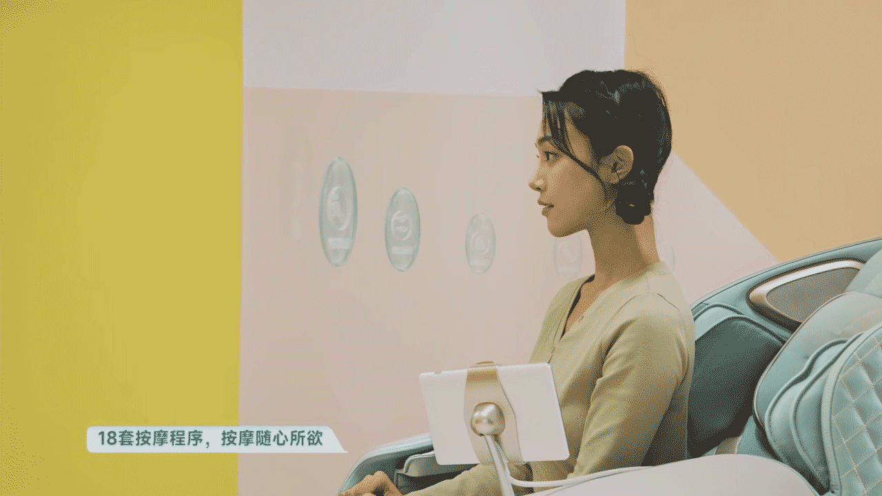 一莎 x ROTAI-荣泰详情页视觉分享（图ZMzA0NzU3Njgw） - 电商 - 站酷设计师一莎视界原创素材 - 站酷ZCOOL