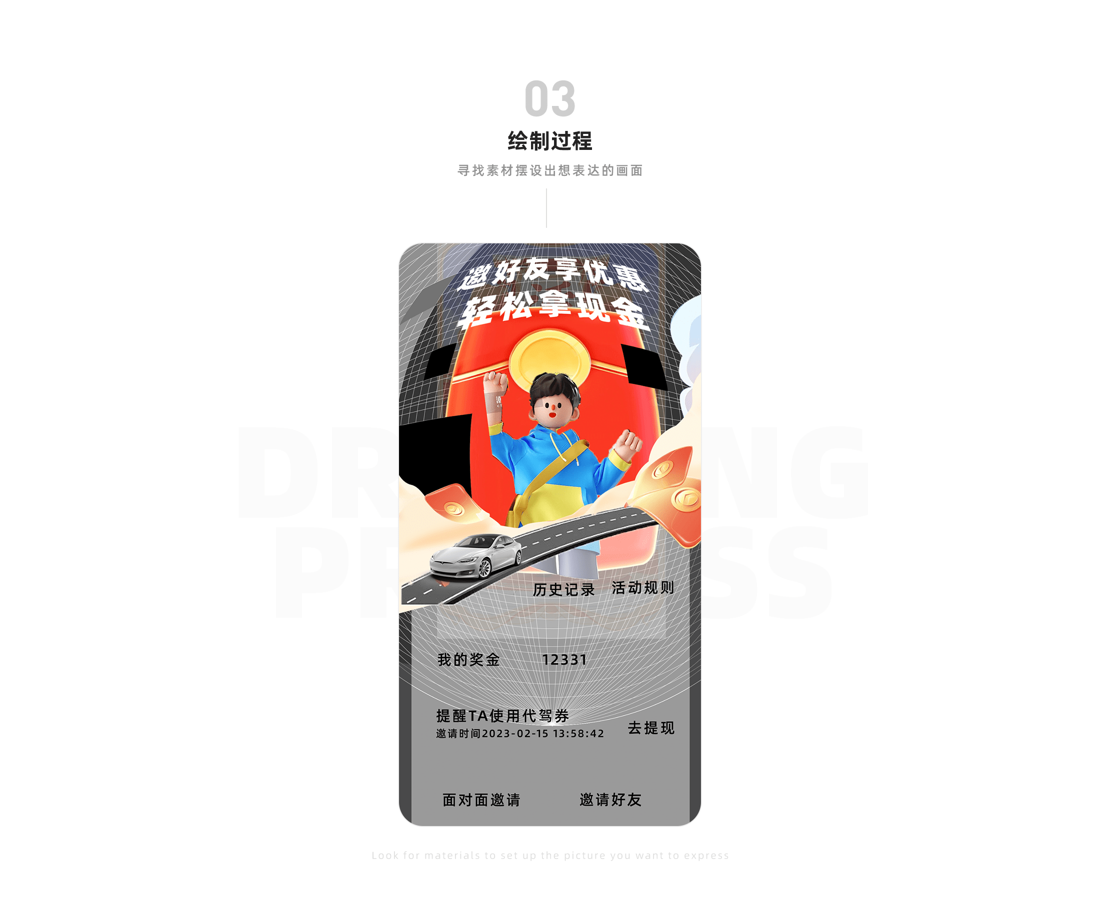 小众代驾（图ZMzMyMzgyOTQw） - APP界面 - 站酷设计师托马斯二点零原创素材 - 站酷ZCOOL