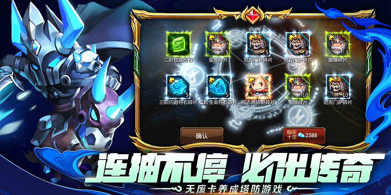 各项目包装五图以及置顶图合集