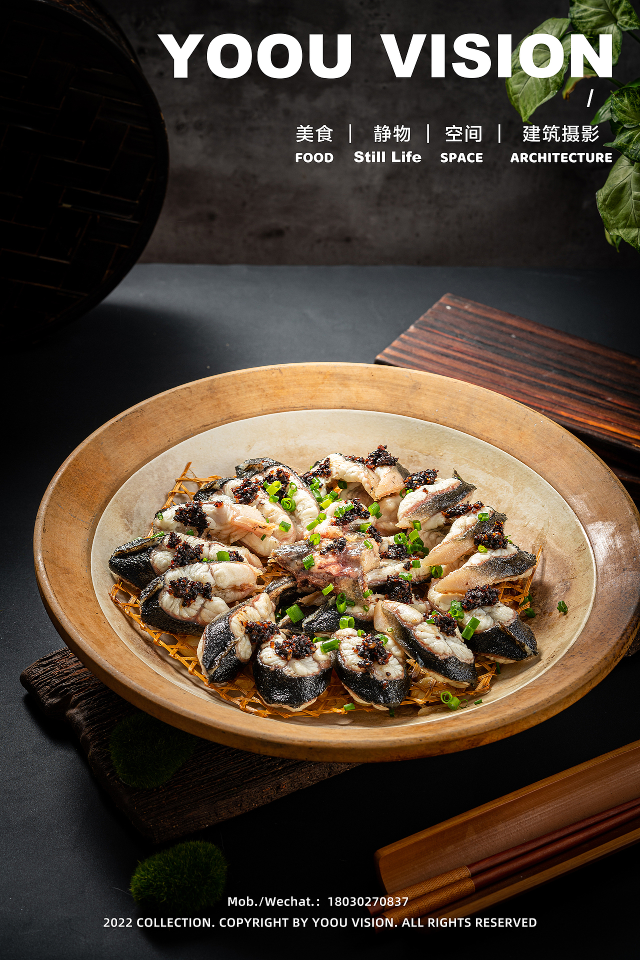 厦门百里鲜✖️游视觉