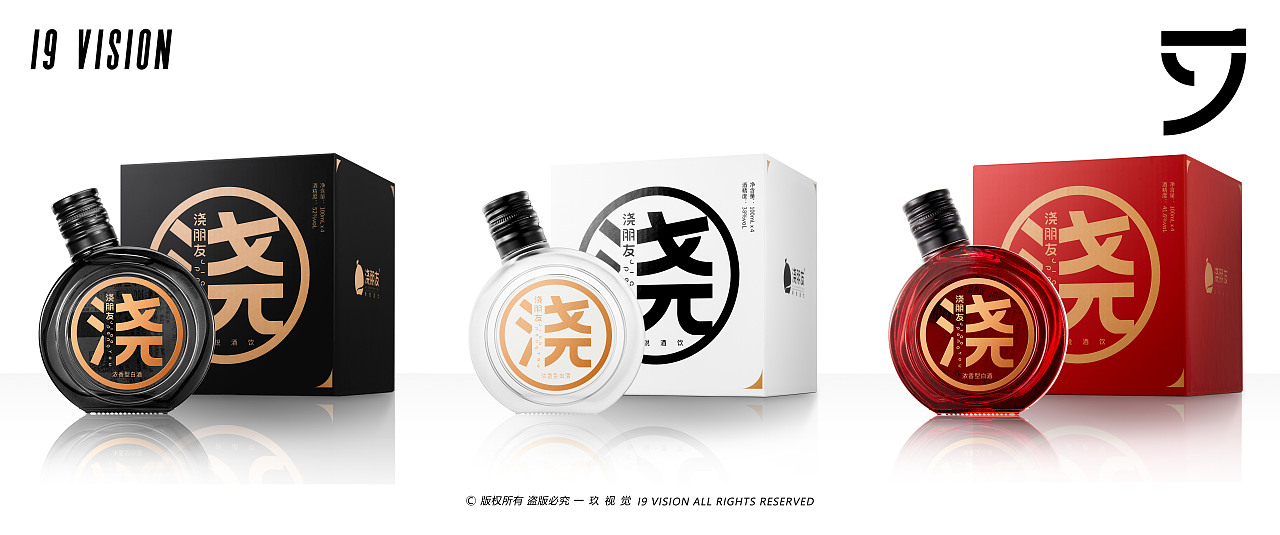 白酒摄影 | 浇朋友