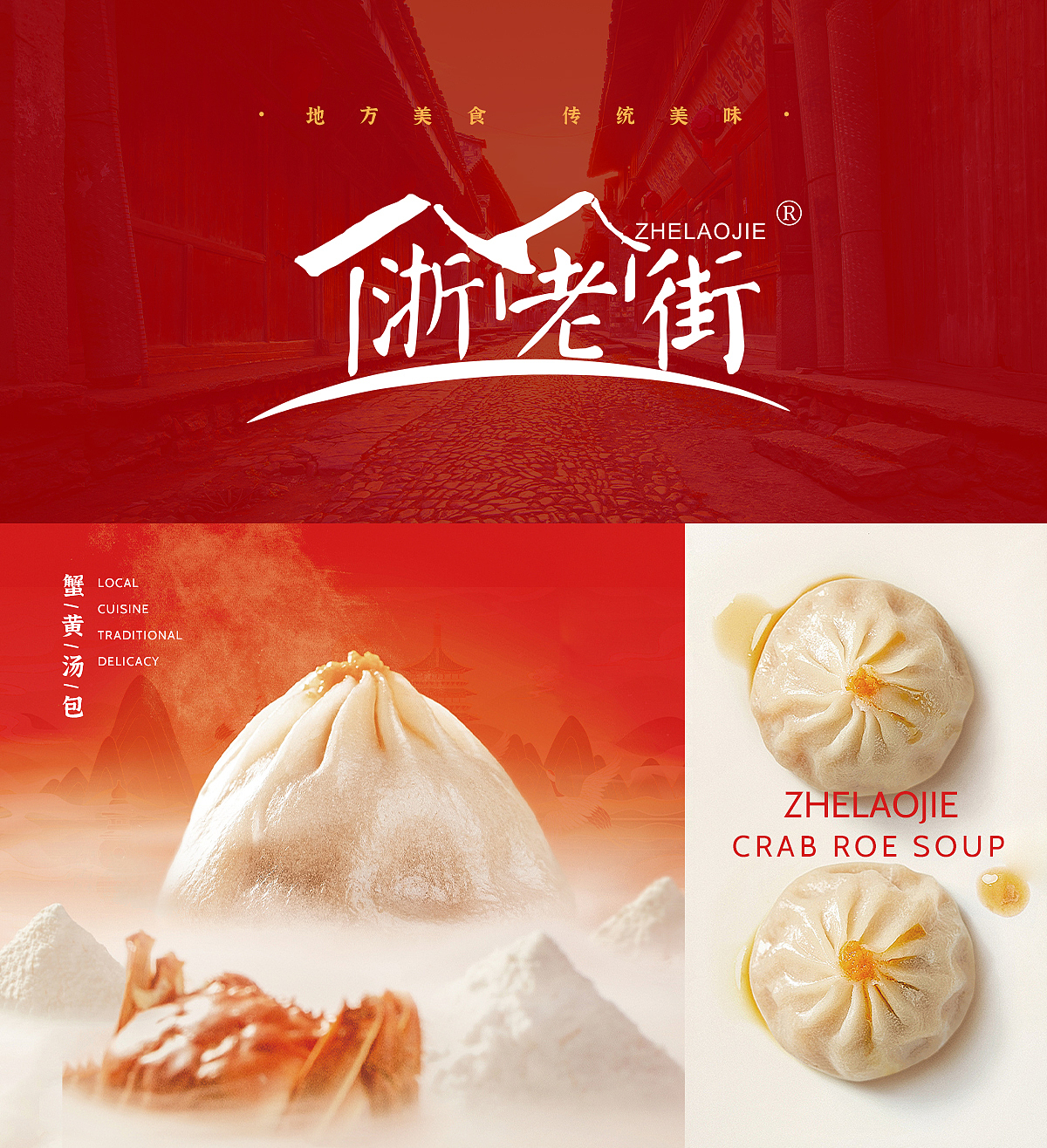 LOGO/效果展示（图ZMzY4ODczODM2） - 其他 - 站酷设计师范特香原创素材 - 站酷ZCOOL