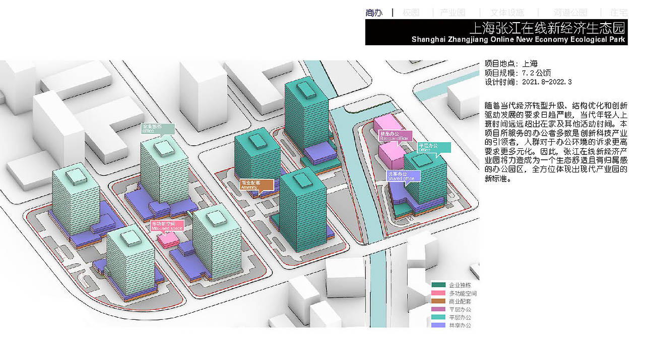 作品集studio（图ZMzIwNDIyMzA0） - 景观设计 - 站酷设计师卖土豆饼的波原创素材 - 站酷ZCOOL