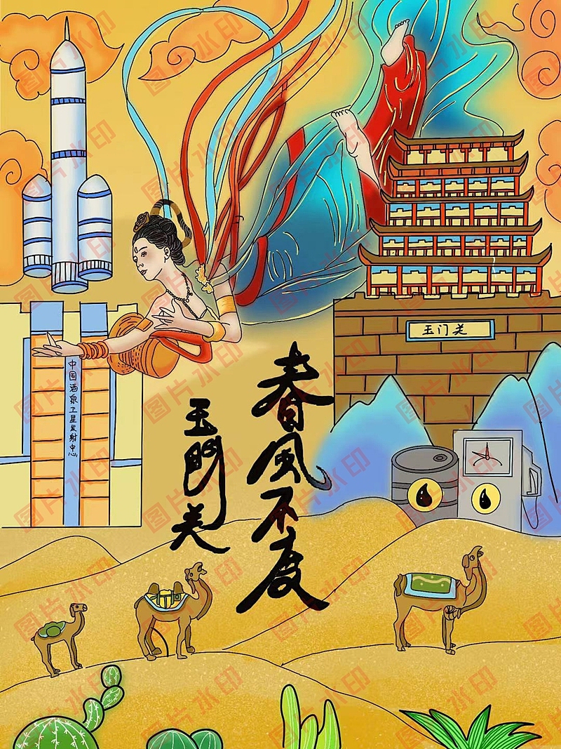 学生电脑绘画绘图作品信息素养活动作品制作设计2410