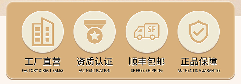 顺-15-二十四碳烯酸凝胶糖果详情页