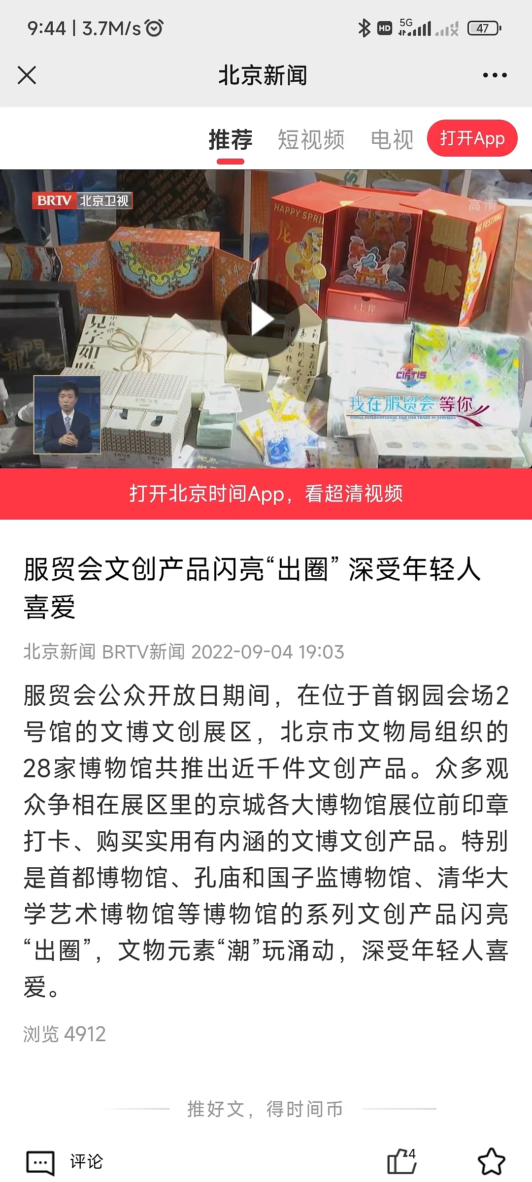 易嗨平台媒体报道（图ZMzE3NjA0MzUy） - 其他 - 站酷设计师Nankart原创素材 - 站酷ZCOOL