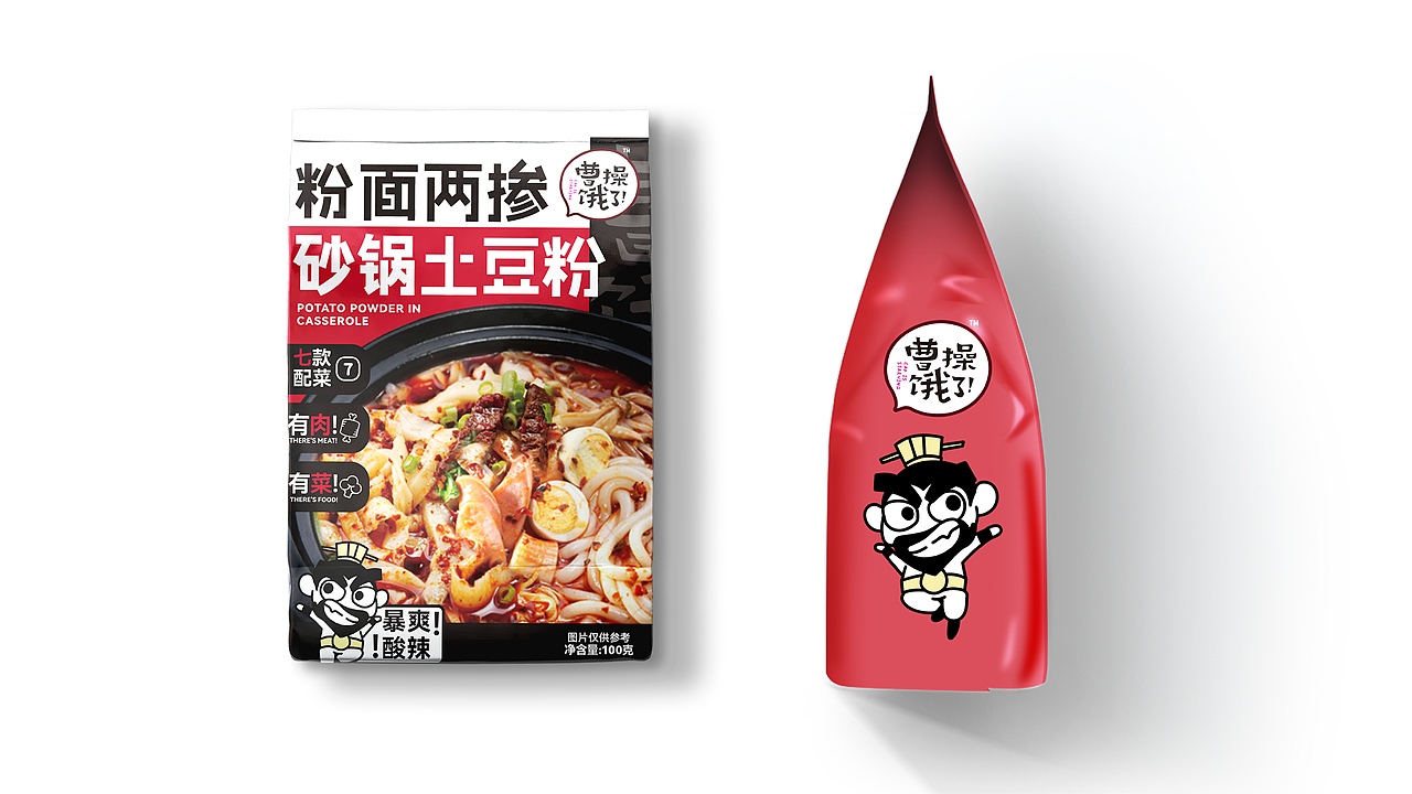 曹操饿了土豆粉设计稿
