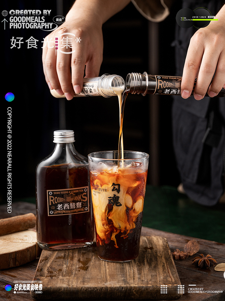 饮品拍摄——老西鸳鸯 X Goodmeals美食映像（图ZMzYzMDQ0ODYw） - 美食摄影 - 站酷设计师好食光美食影像原创素材 - 站酷ZCOOL