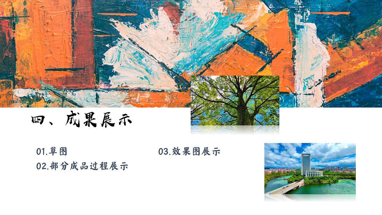 校园文创系列插画-国潮插画（图ZMzM1NzAyODUy） - 商业插画 - 站酷设计师郑多多0939原创素材 - 站酷ZCOOL