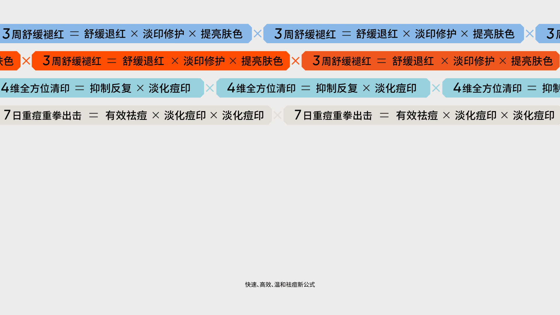 乘法品牌设计&产品设计 | nofans design（图ZMzE3MzcwNTk2） - 品牌 - 站酷设计师nofans徐适原创素材 - 站酷ZCOOL