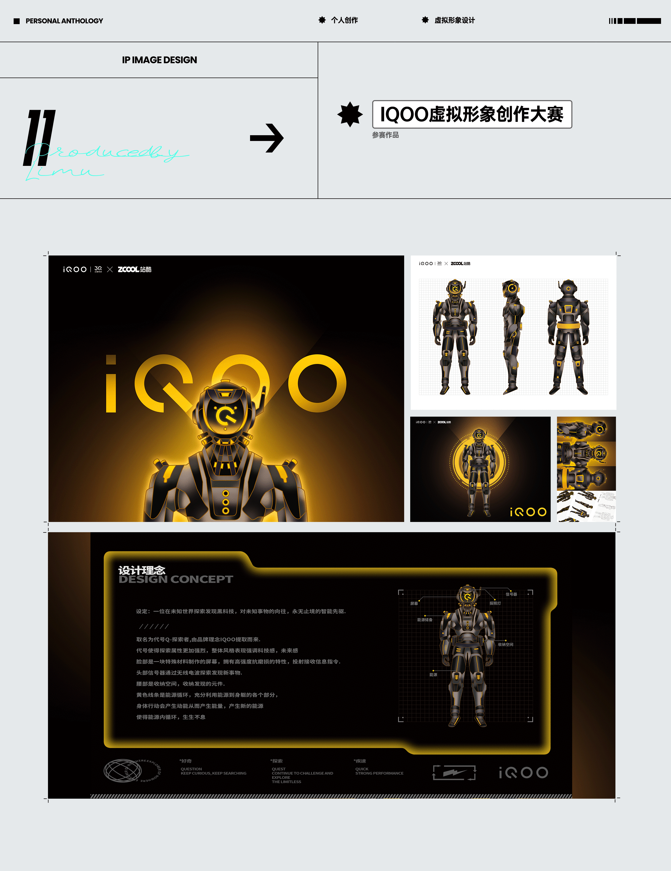 上半年小结 | 2022（图ZMzEwMDA0MjQw） - 运营设计 - 站酷设计师里木LT原创素材 - 站酷ZCOOL