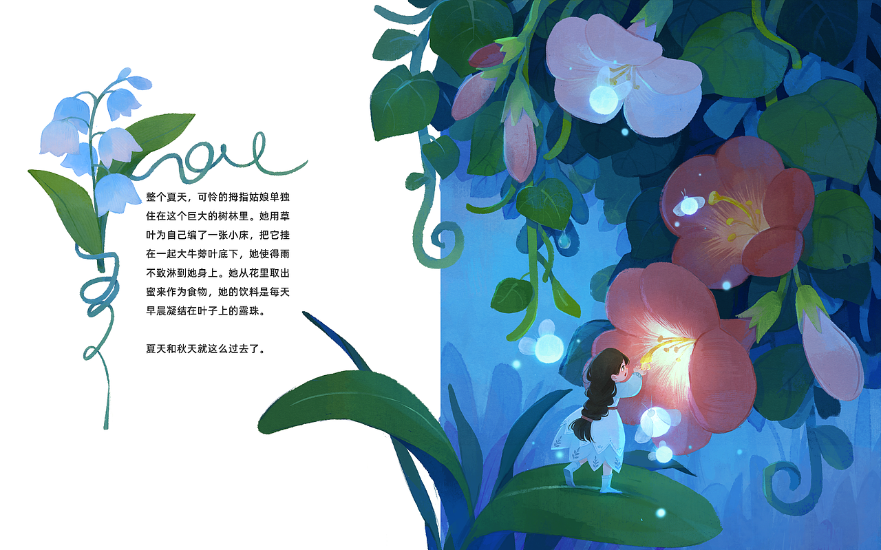 2023个人插画总结