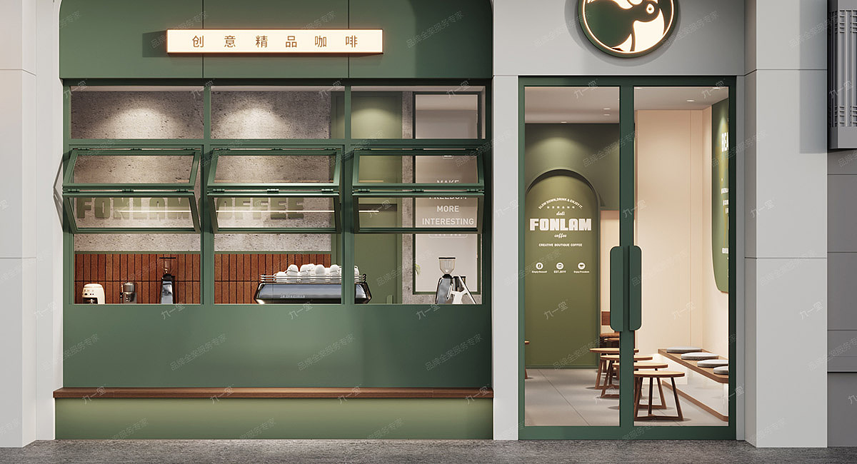 枫蓝咖啡 - 精品创意咖啡（图ZMzUxNzQzNDc2） - 品牌 - 站酷设计师成都品牌策划公司原创素材 - 站酷ZCOOL