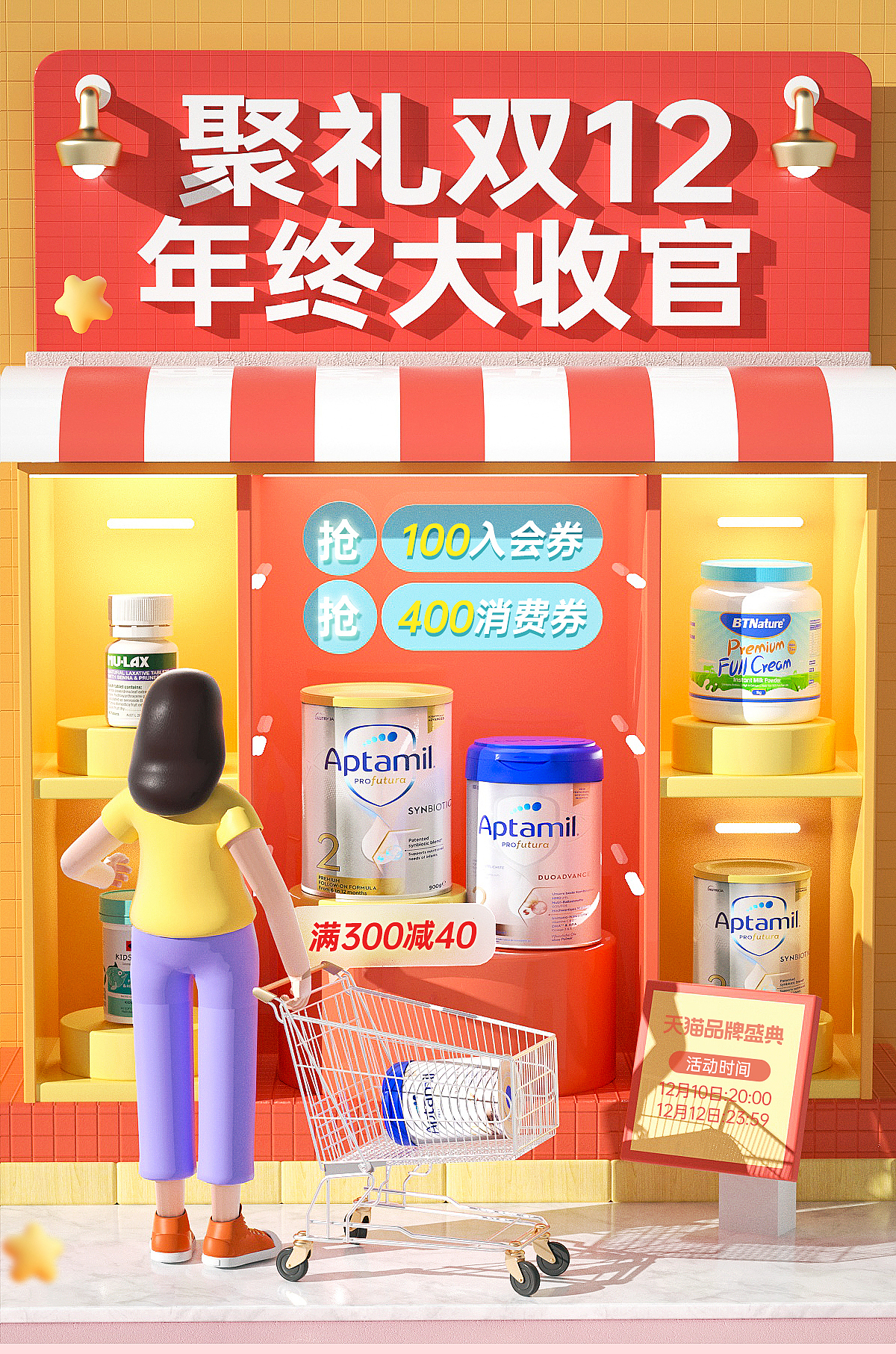 2022 c4d活動(dòng)首頁(yè)（圖ZMzI2MzE0Mzky） - 海報(bào) - 站酷設(shè)計(jì)師白色Kong原創(chuàng)素材 - 站酷ZCOOL