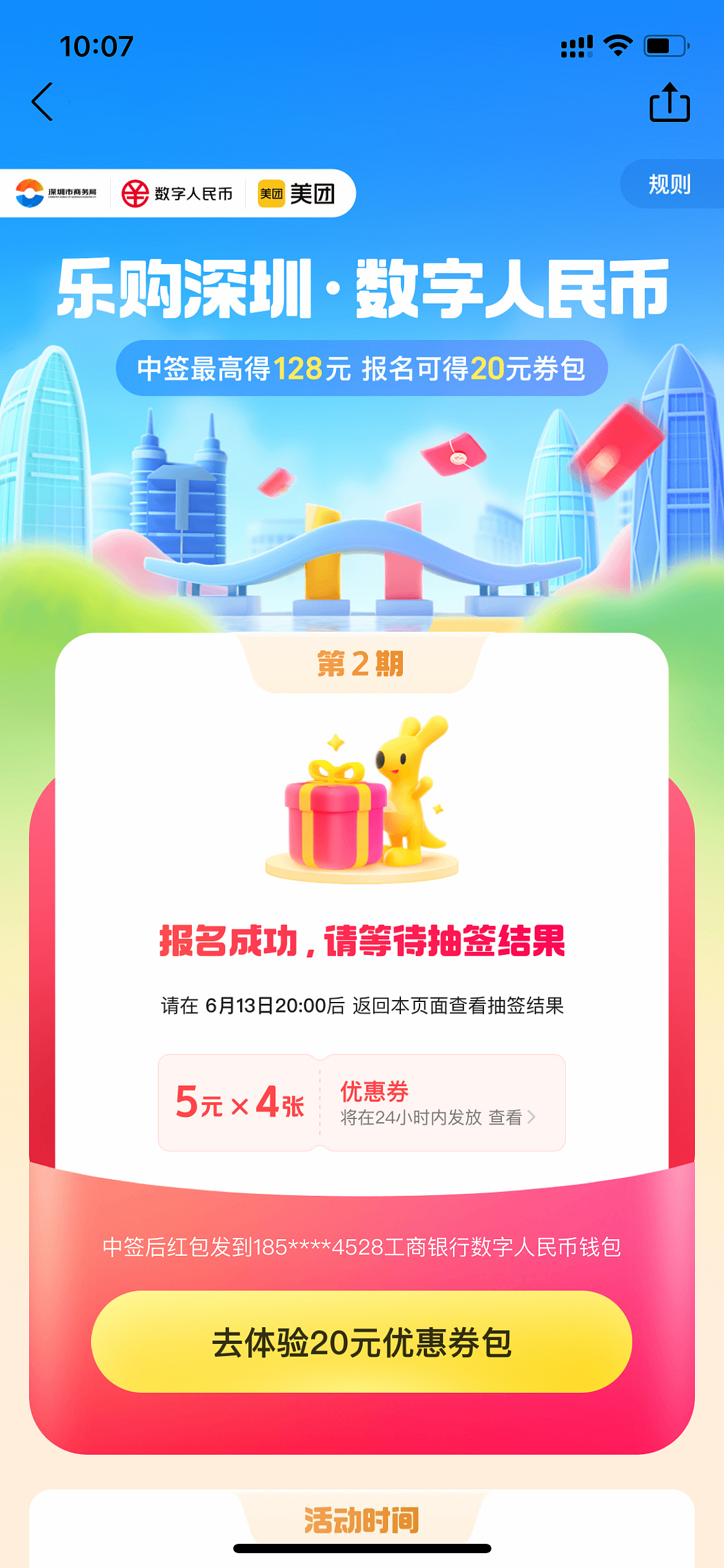 银行类作品（图ZMzQ0ODI0MjMy） - 品牌 - 站酷设计师祎恒原创素材 - 站酷ZCOOL