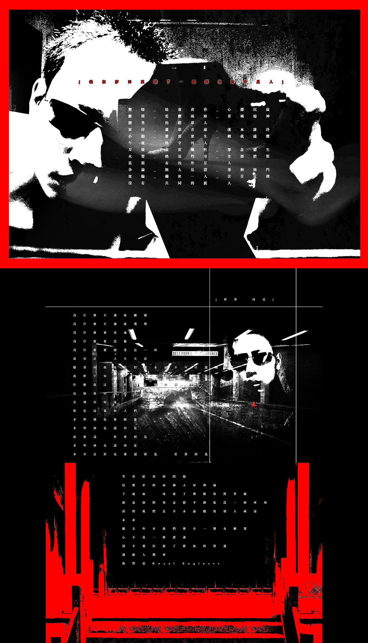 DECADENCE 2000（圖ZMzI4NTc4NzQ0） - 書籍/畫冊 - 站酷設(shè)計師莫樸倫原創(chuàng)素材 - 站酷ZCOOL