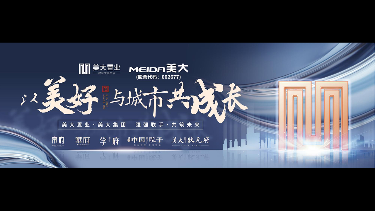 地产作品（图ZMzYzMjcyNzQ0） - 品牌 - 站酷设计师瞬间4259原创素材 - 站酷ZCOOL