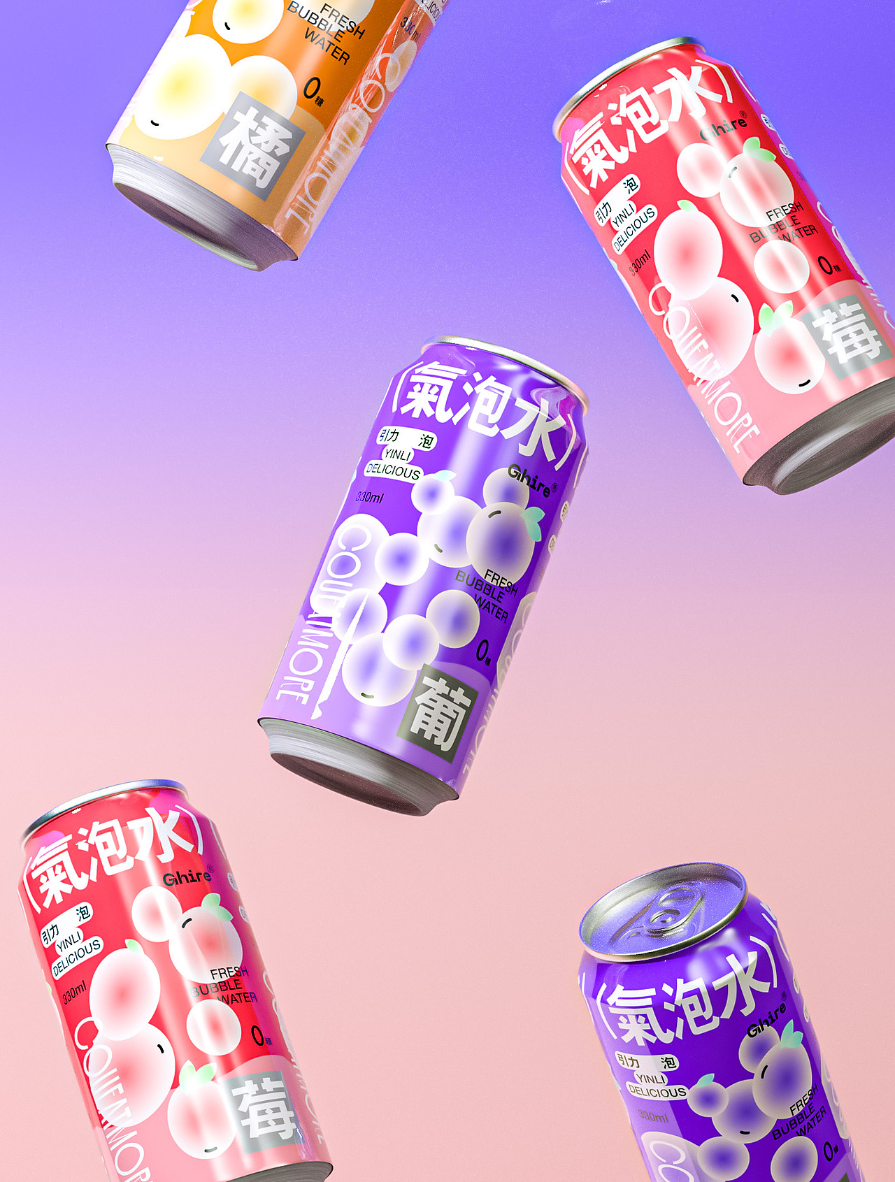 Ghire X 实验性引力气泡水包装设计(图ZMzU0NTE1NjI0) - 包装 - 站酷设计师荒誕想象实验室原创素材 - 站酷ZCOOL