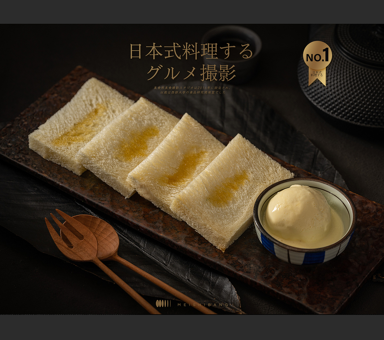 深圳美食摄影 | 暗调日料拍摄（图ZMzI3ODY4NTMy） - 美食摄影 - 站酷设计师美时邦深圳原创素材 - 站酷ZCOOL