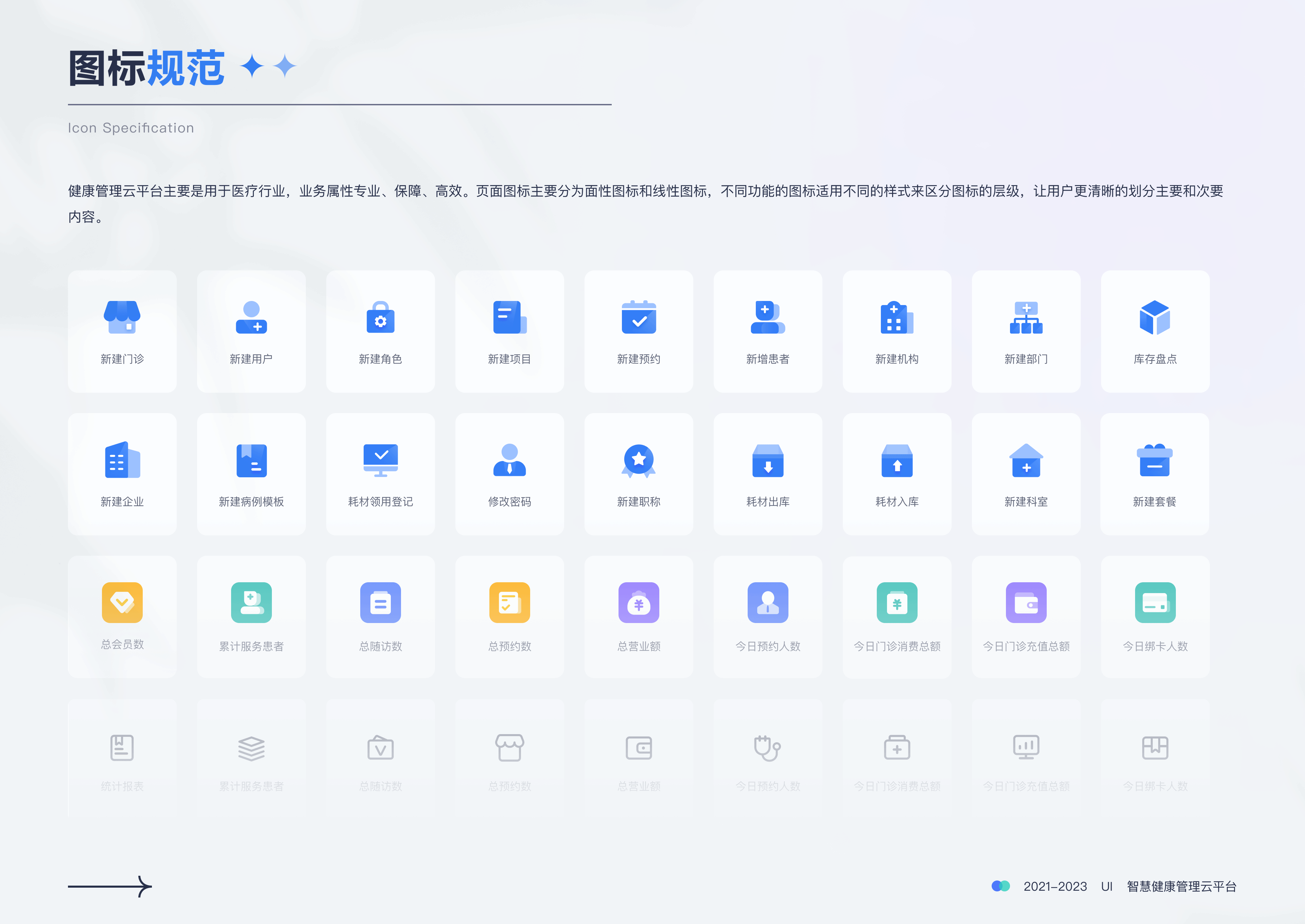 2023UI作品集（图ZMzQwOTc5MjY4） - APP界面 - 站酷设计师王小明明原创素材 - 站酷ZCOOL