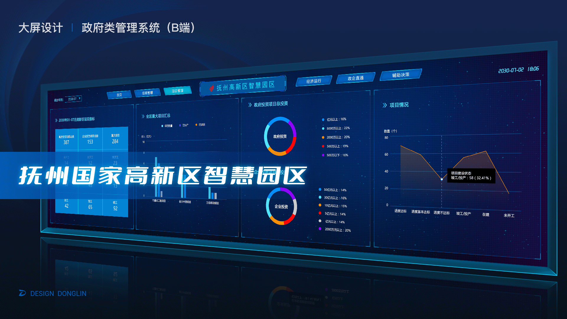 2022作品集（图ZMzE5NDg3MTMy） - 软件界面 - 站酷设计师阿林杰作原创素材 - 站酷ZCOOL