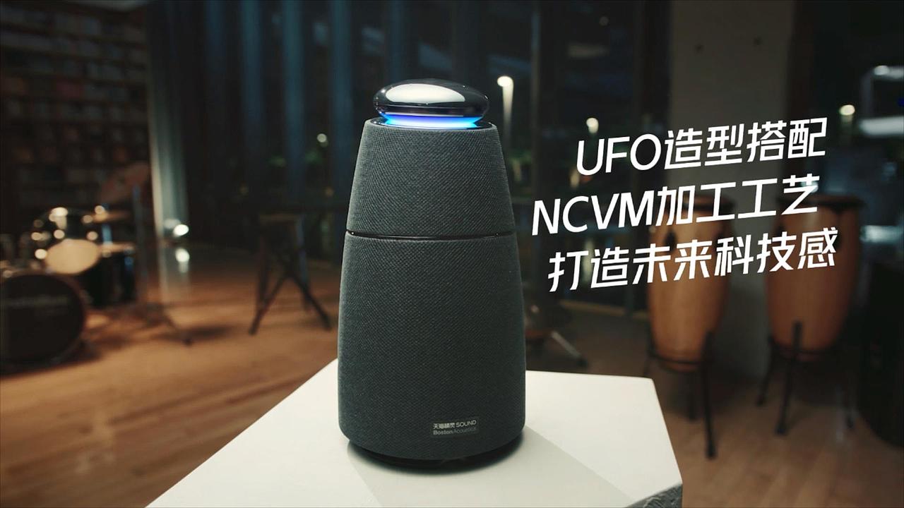 天猫精灵Sound系列产品视频