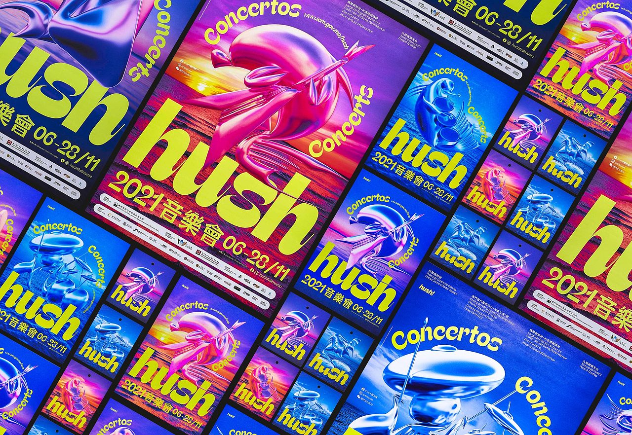 设计分享/ 嘘！2021音乐会（图ZMzAyNjY4MTU2） - 海报 - 站酷设计师BranD杂志原创素材 - 站酷ZCOOL