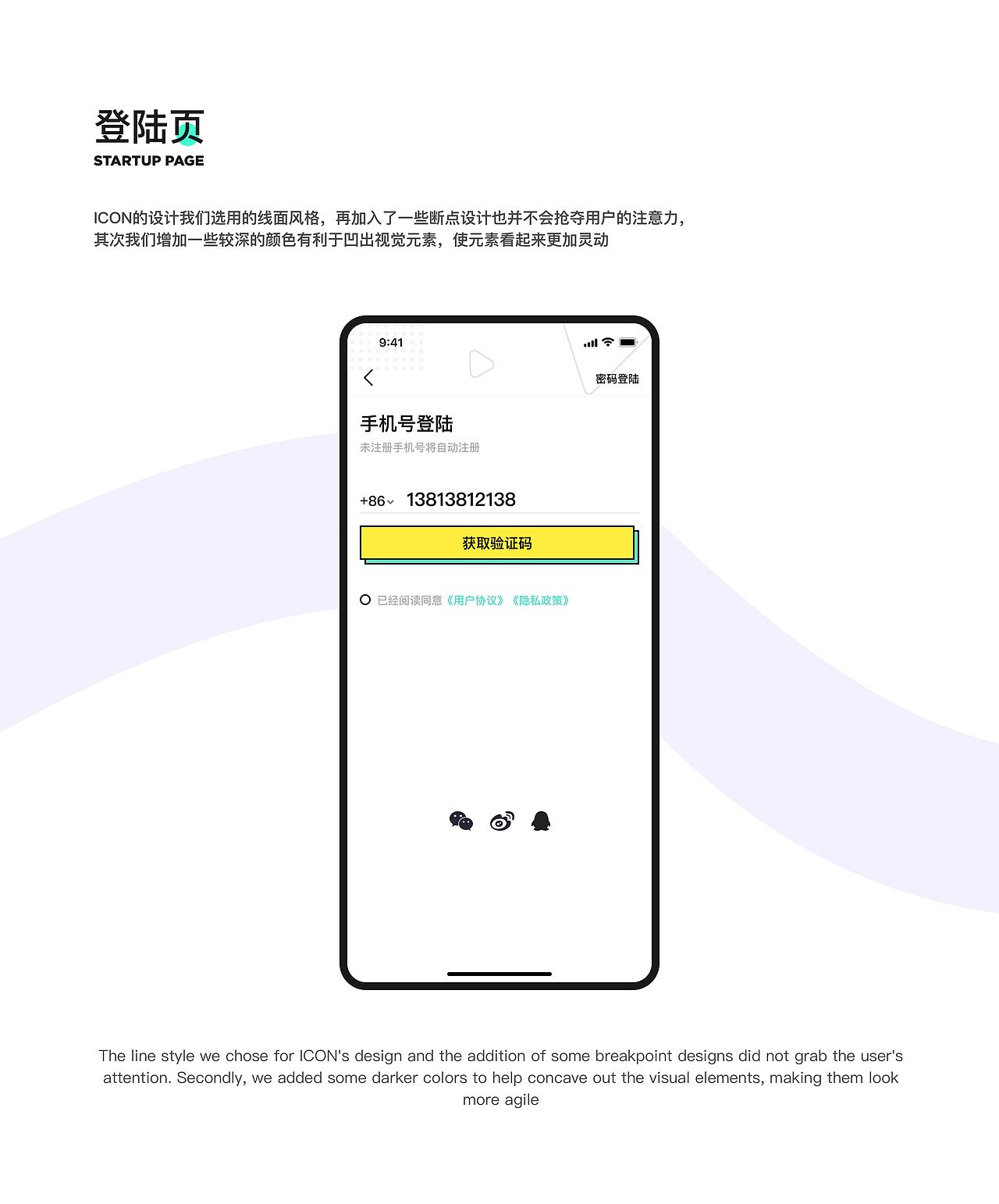 ANIME - 二次元社區(qū)圈子 項目改版（圖ZMzM5OTA4ODgw） - APP界面 - 站酷設(shè)計師芒果也愛星期六原創(chuàng)素材 - 站酷ZCOOL