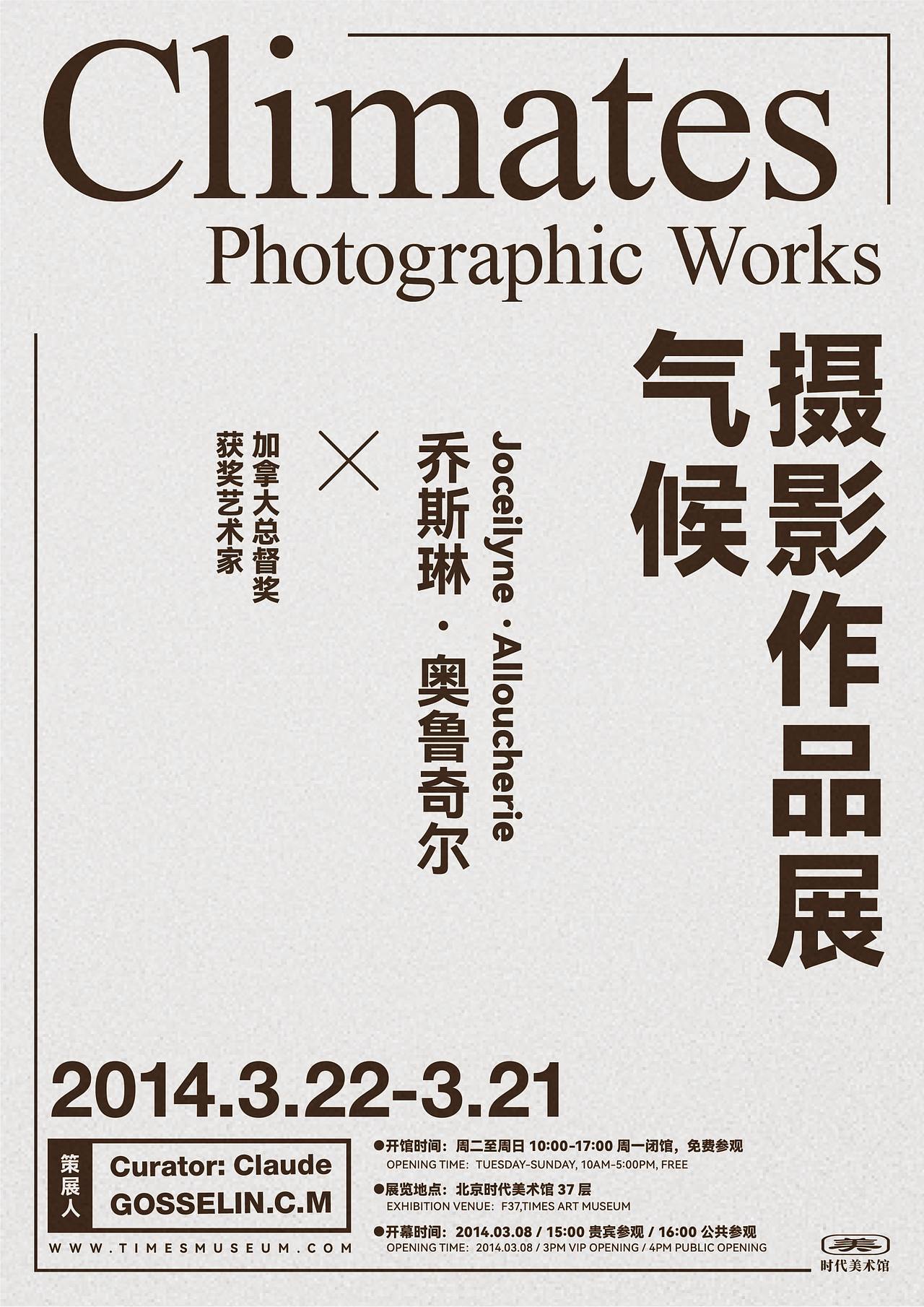 5月海报设计作品集（图ZMzAzMjI5NzU2） - 海报 - 站酷设计师Matteo馒头原创素材 - 站酷ZCOOL