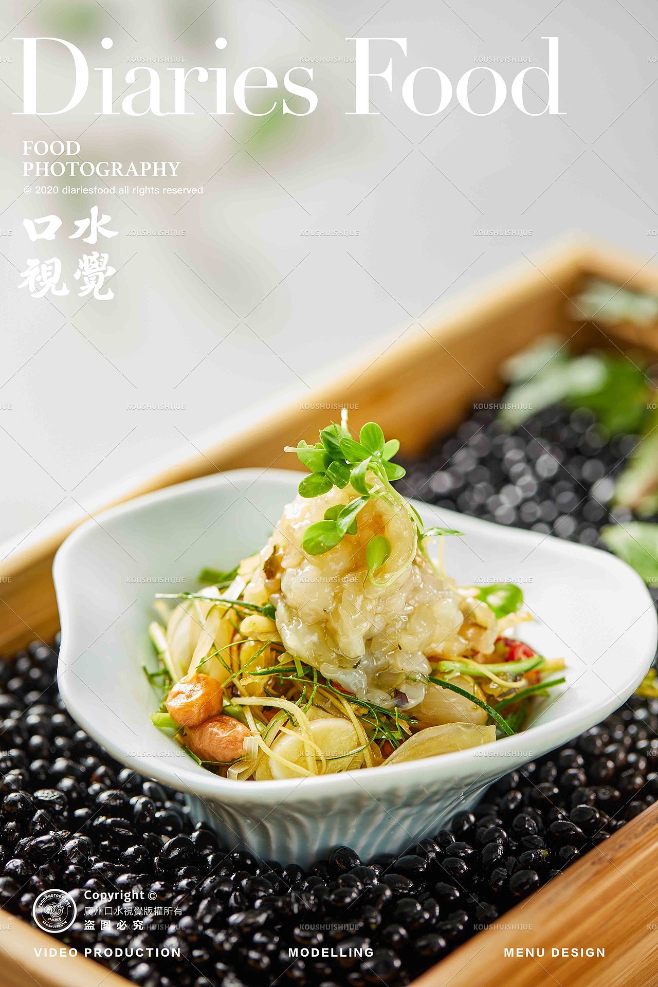 川菜美食摄影 | 胡三桂 X 口水视觉